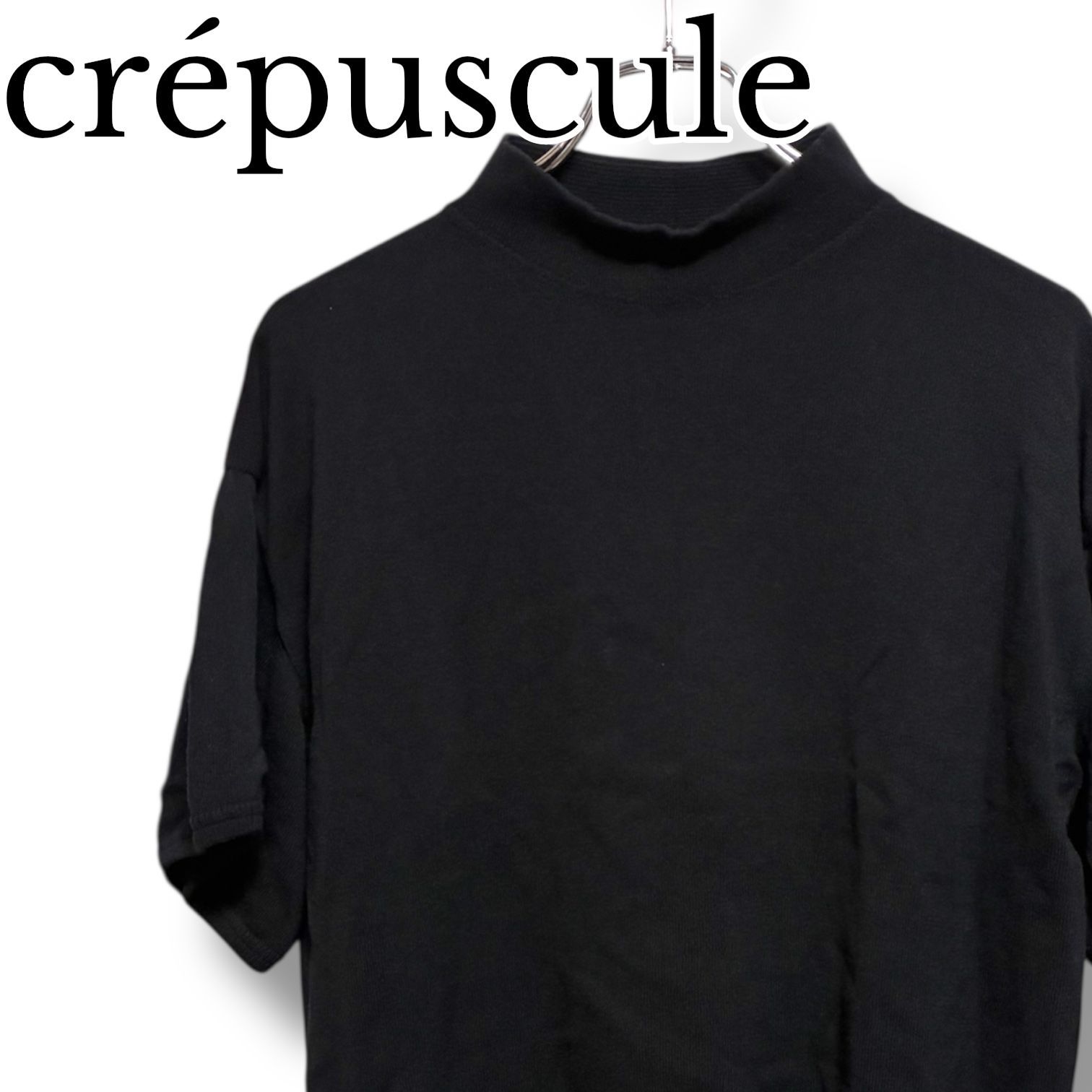 crepuscule クレプスキュール ブラック モックネック 半袖 ニット 