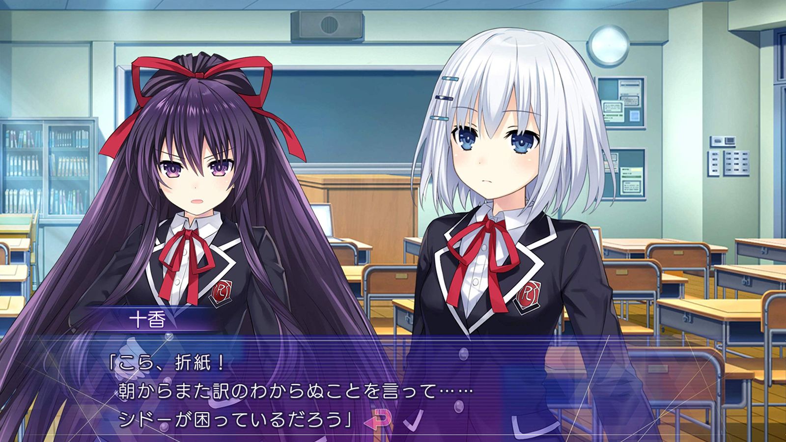  デート ア ライブ 蓮ディストピア 版 PS 4 特典 つなこ描き下ろし特製収納BOX ブック 橘公司書き下ろし小説 つなこイラストなど ドラマCD 折紙フレンドシップ 同梱 無し ソフト(パッケージ版) Nintendo Switch