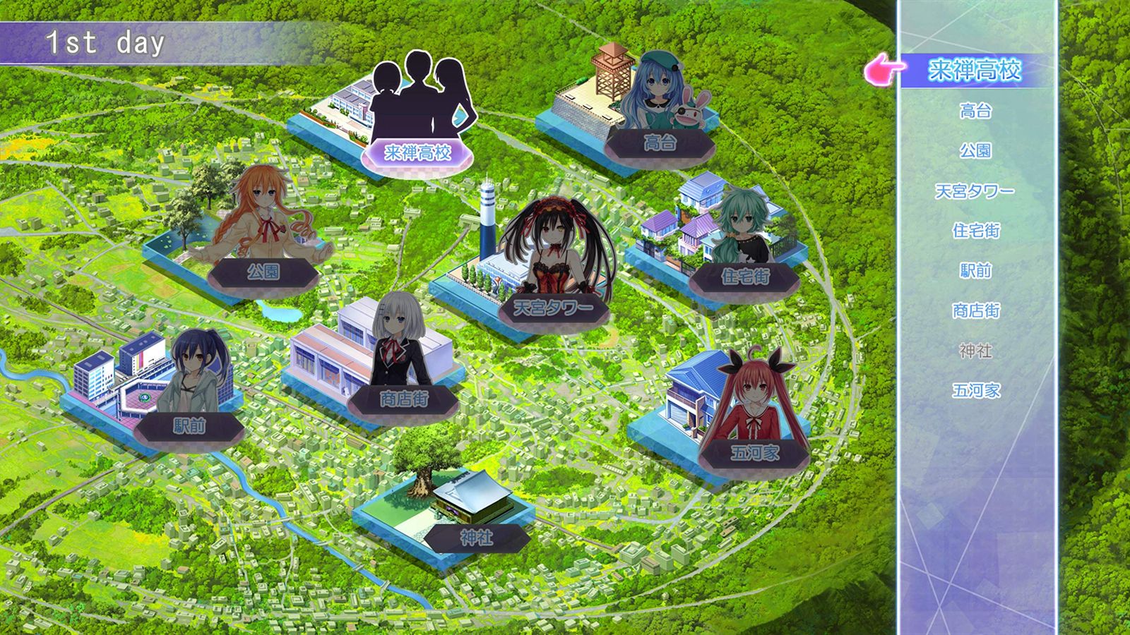 折紙フレンドシップ