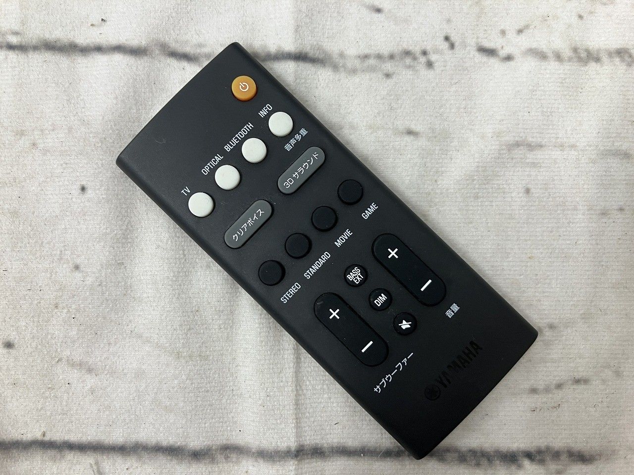  YAMAHA ヤマハ サウンドバー SR B 20 A ブラック スピーカー スピーカー ウーファー