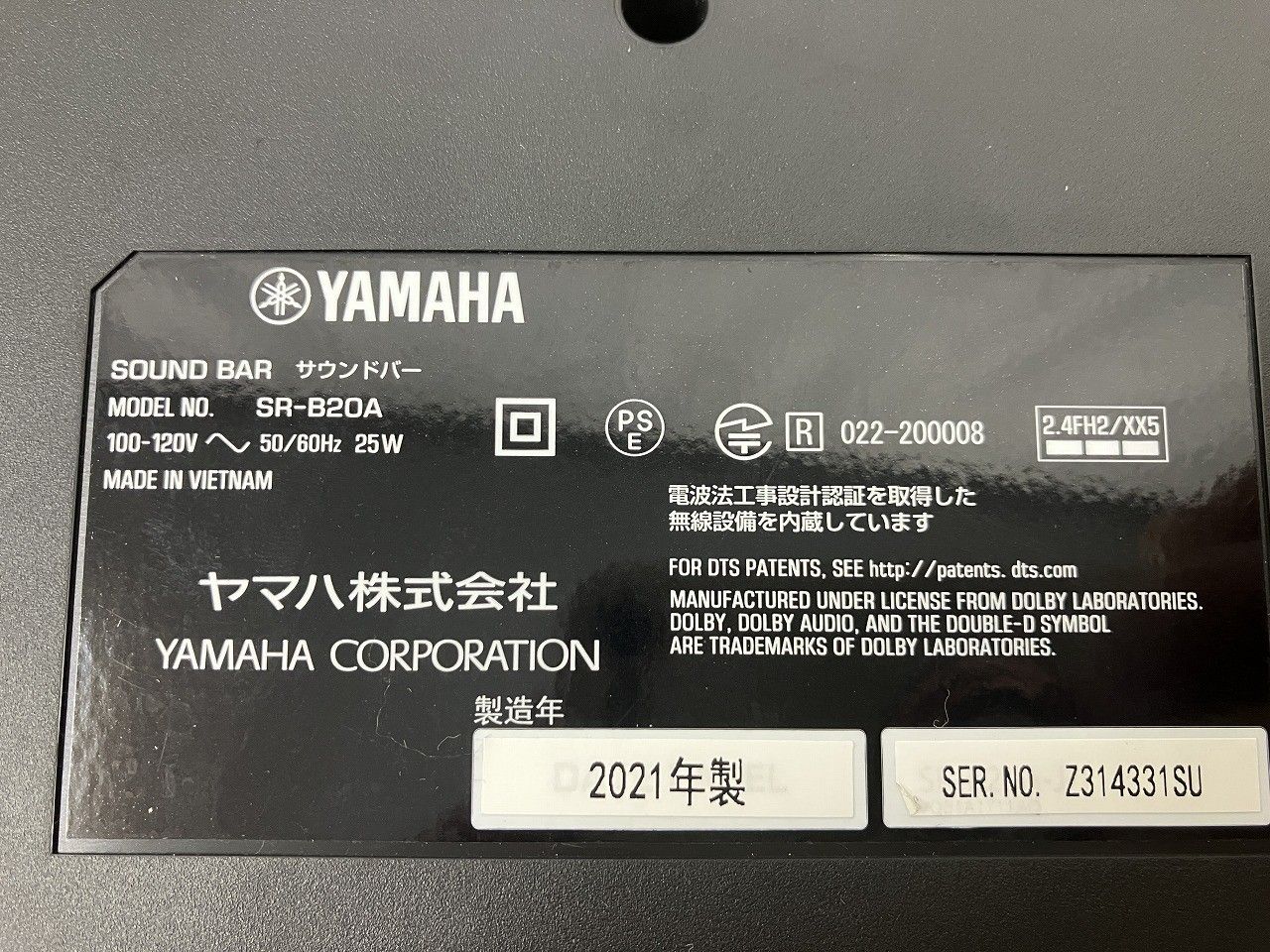 YAMAHA