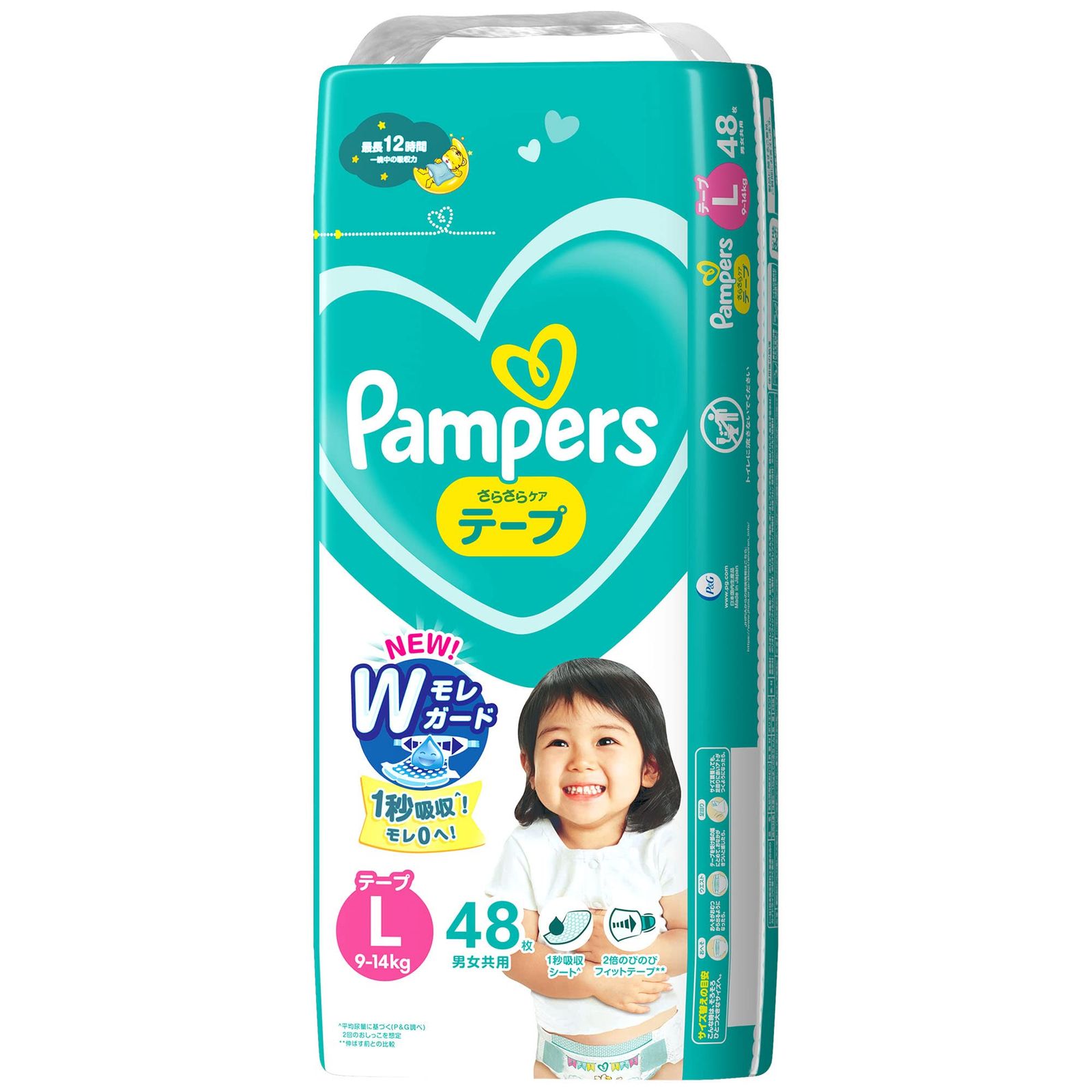 Pampers Lサイズ おむつ パンパース 旧品 Lサイズ 数枚使用 54枚入り