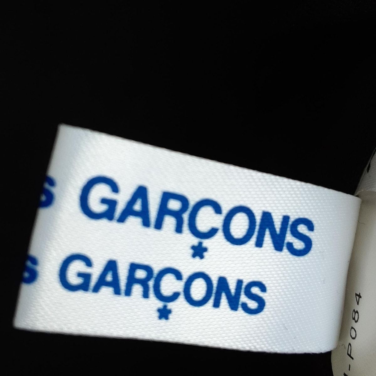 半端丈 サルエルパンツ