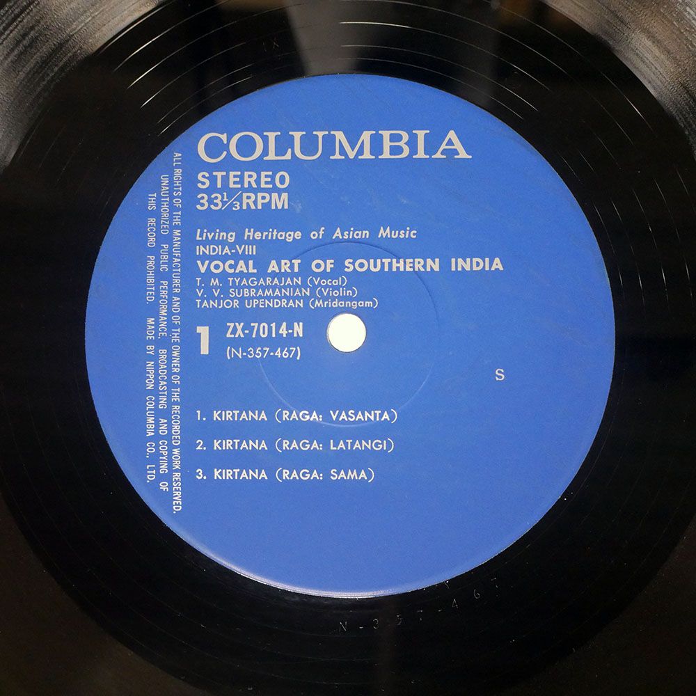 国内盤 VA/VOCAL ART OF SOUTHERN INDIA/DENON ZX7014N LP - メルカリ