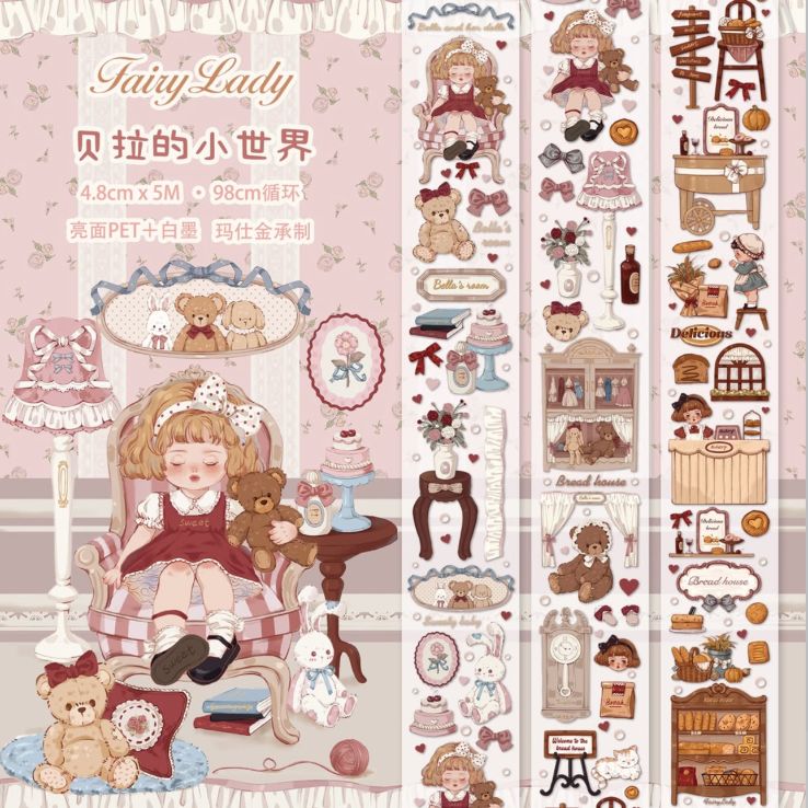 PET 贝拉的小世界 4.8cm×5m 98cm/loop 海外マスキングテープ 海外