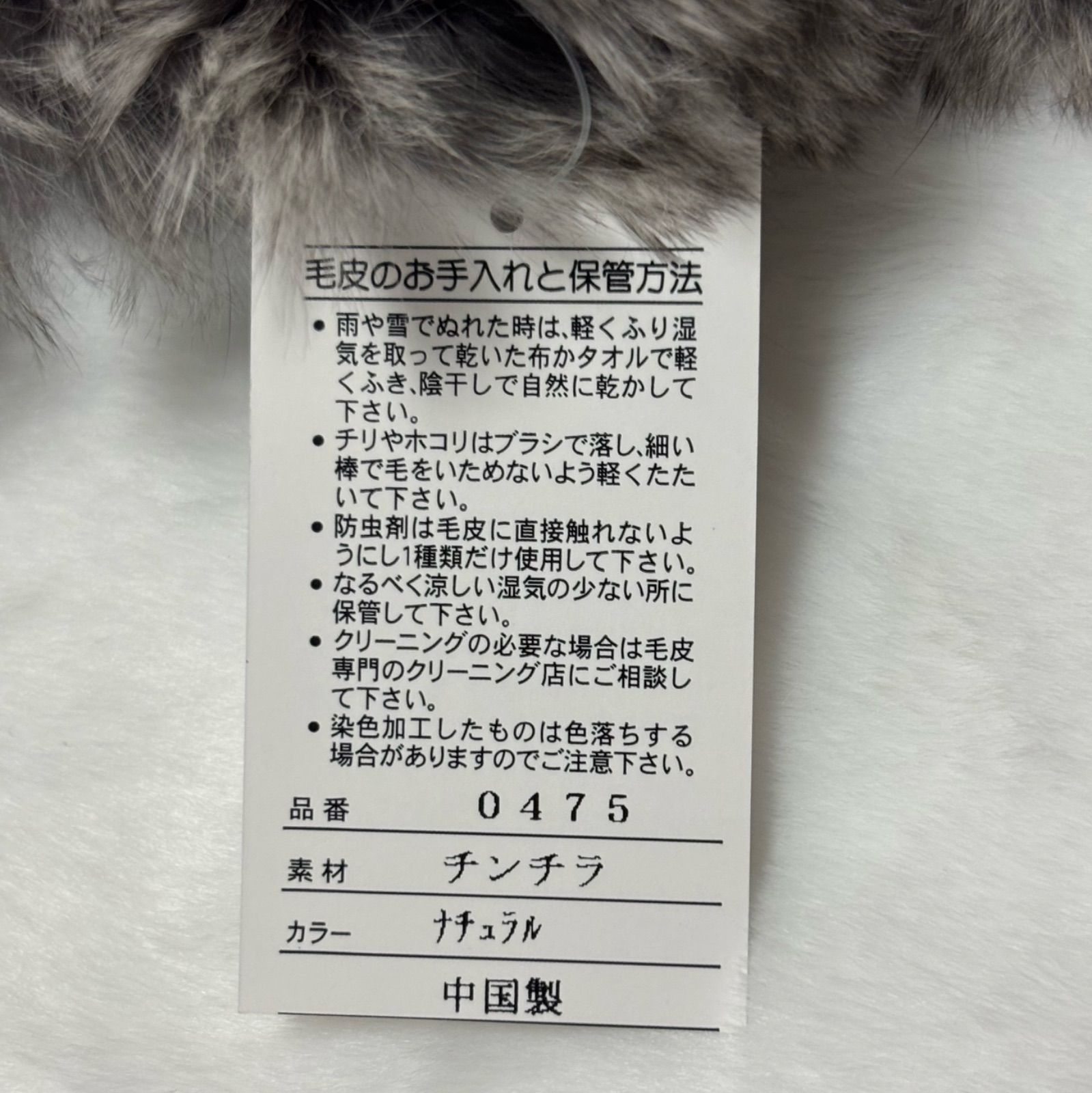 新品】チンチラファーマフラー ボンボン付き ナチュラル リアルファー