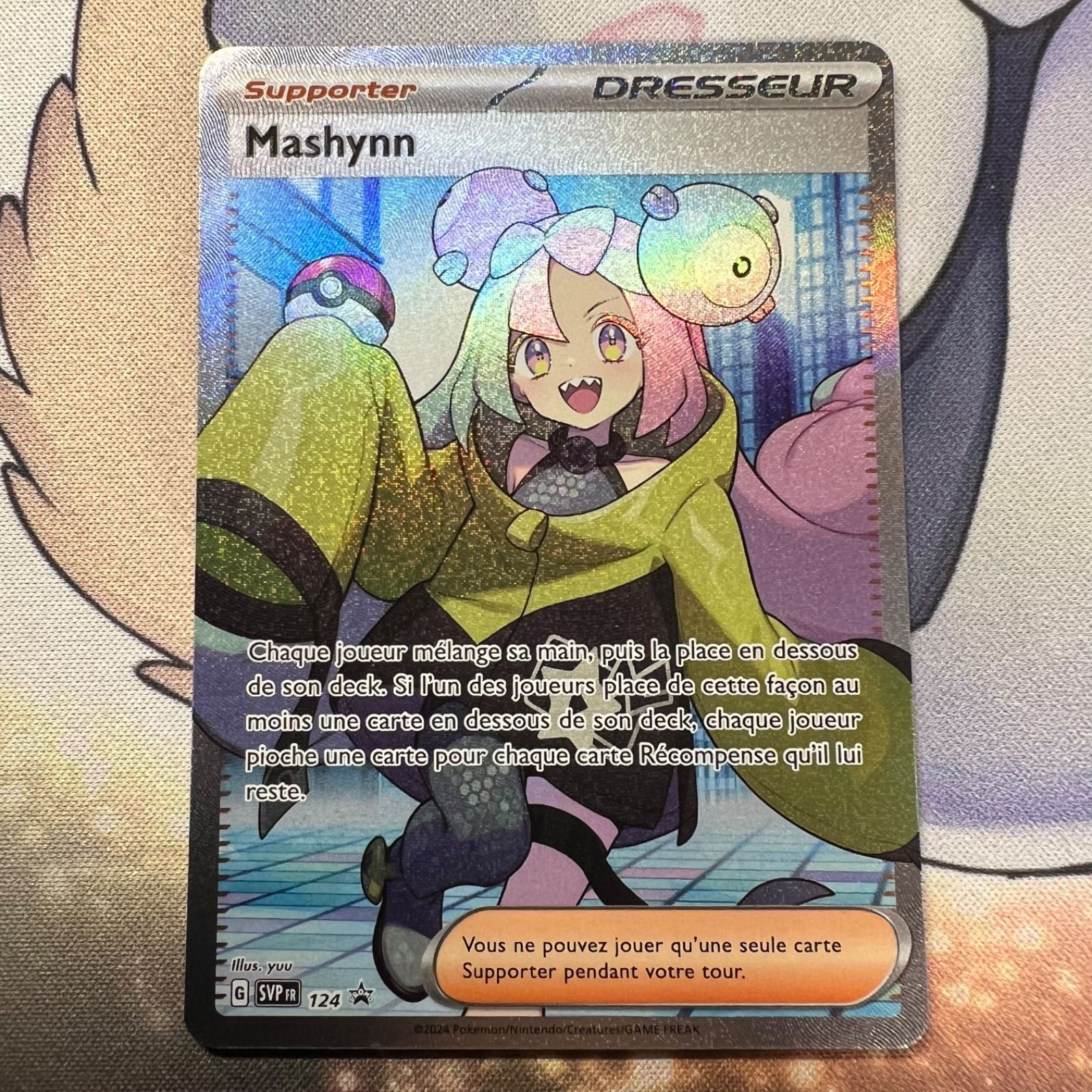 ポケモンカードゲーム】フランス語版 ナンジャモ プレミアム