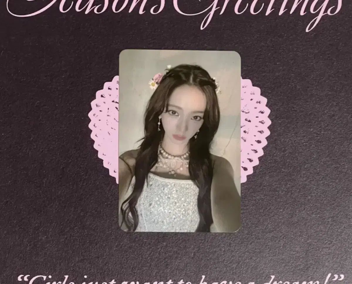 BAE173 ハンギョル タワレコ特典 トレカ