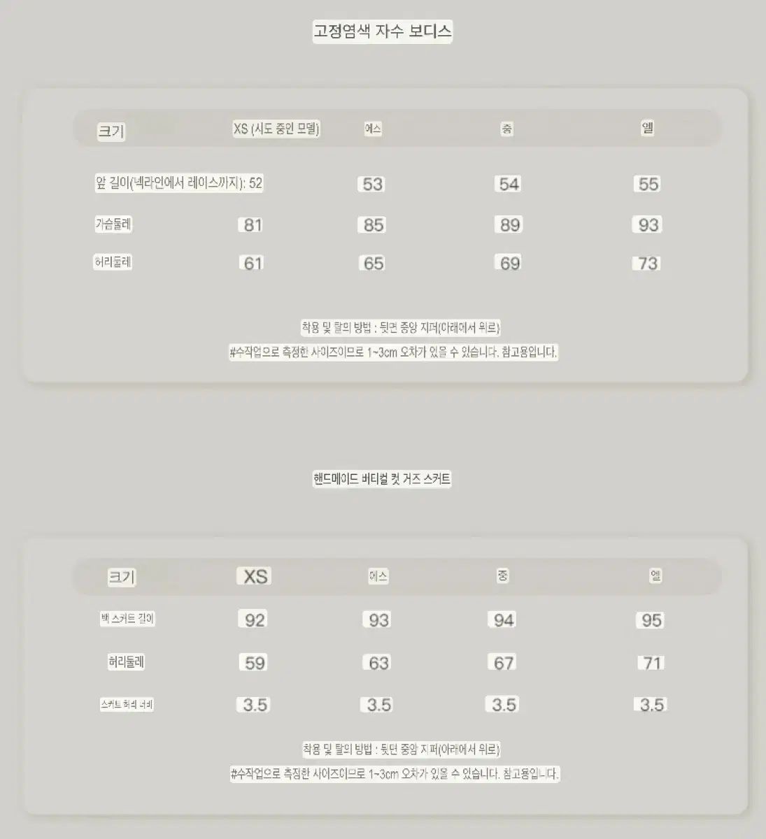 フロラドレープホルターネックスカート セットアップ