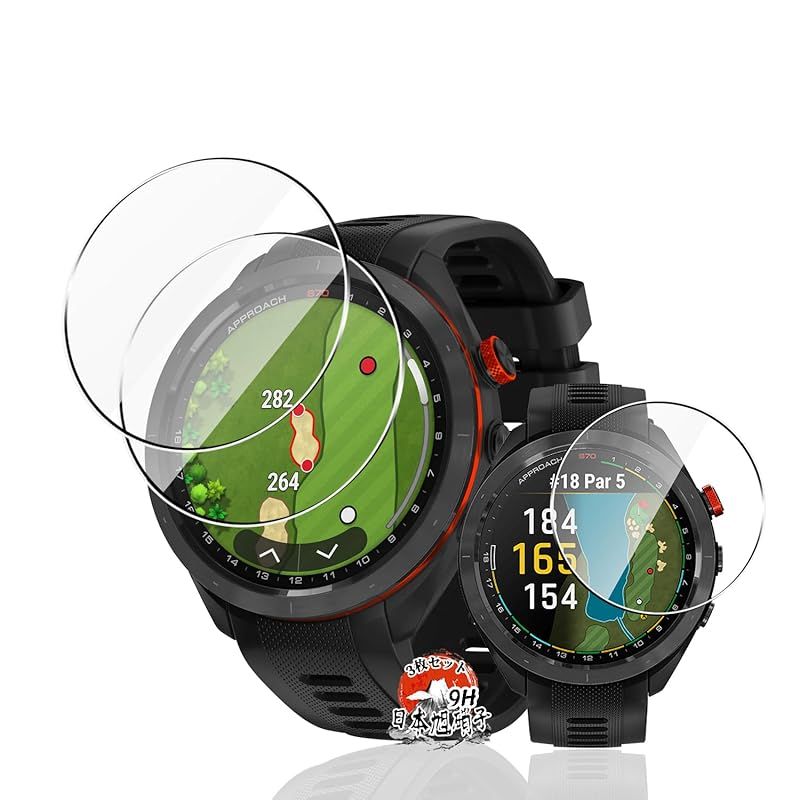 用 Garmin Approach S70 47mm ガラスフィルム 保護フィルム 【3枚