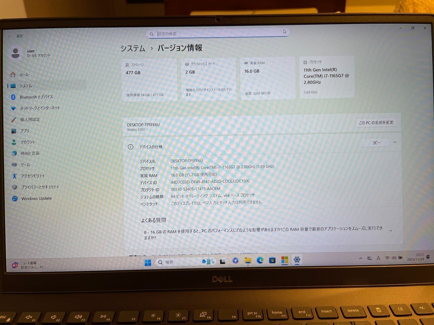 第11世代 Corei7 メモリ16GB SSD512GB テンキー付き フルHD Office2021