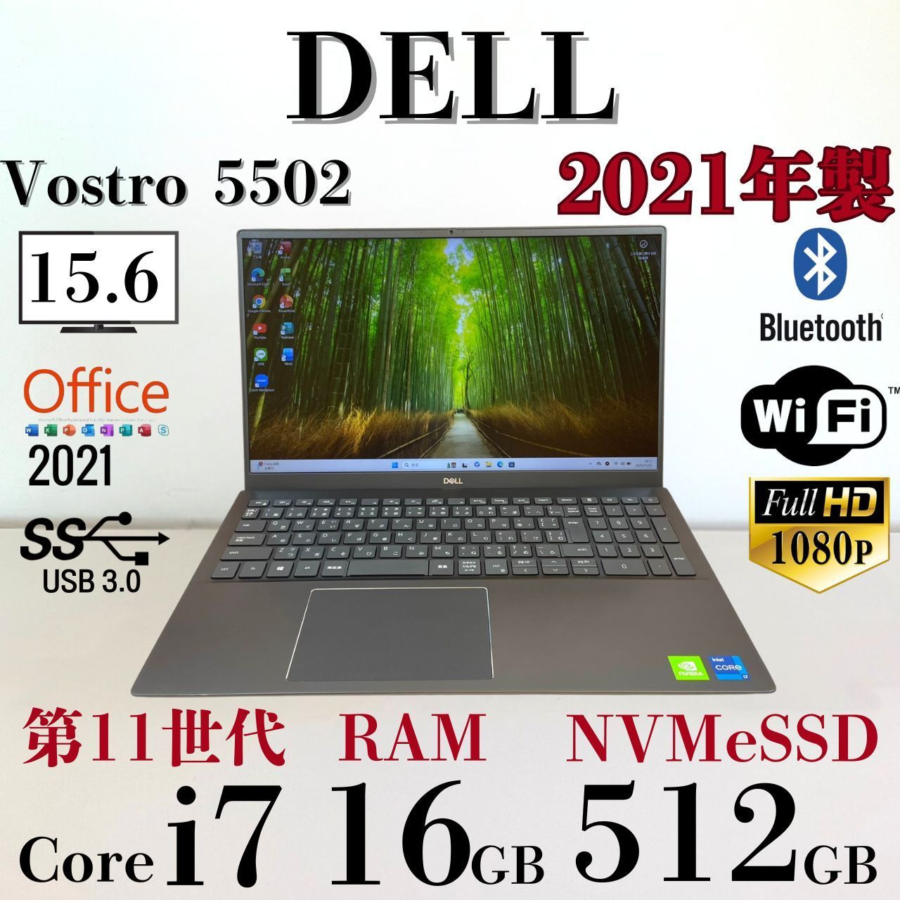 第11世代 Corei7 メモリ16GB SSD512GB テンキー付き フルHD Office2021