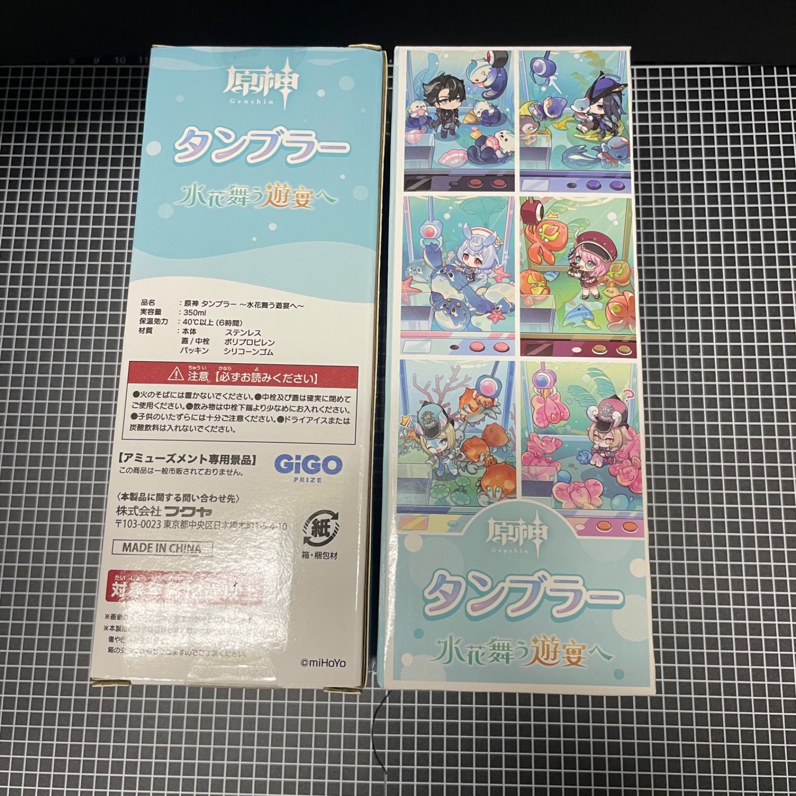 原神 × GIGO 〜水花舞う遊宴へ〜 タンブラー リオセスリ 2個セット