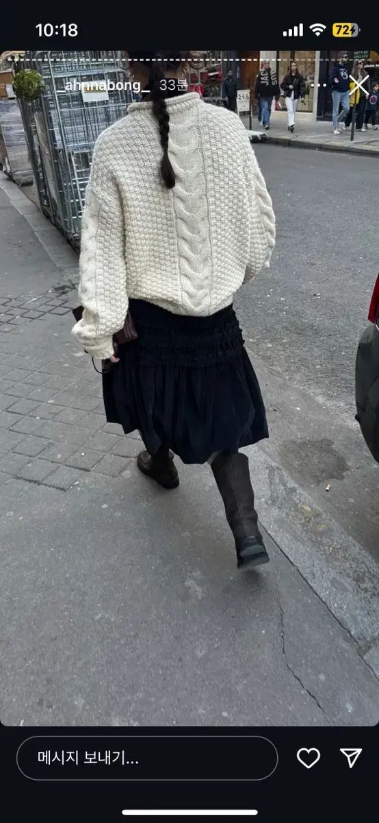 エートス ツアーベルベット スカート