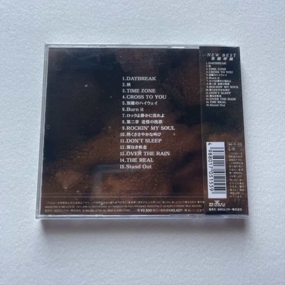 男闘呼組/ニュー・ベスト NEW BEST アルバム - メルカリ