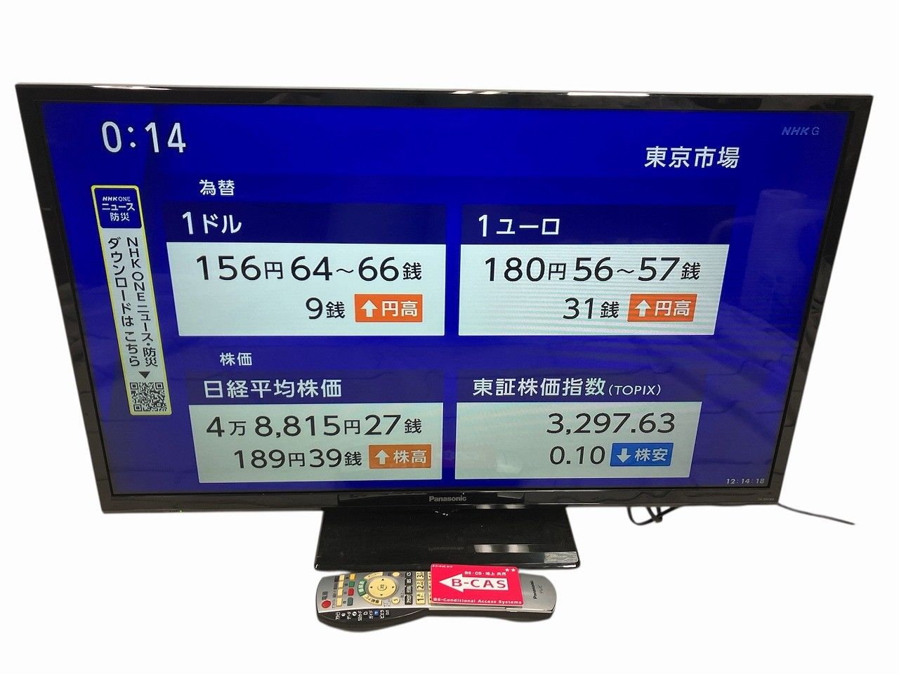 ☆状態良好☆ Panasonic パナソニック VIERA TH-32H300 32V型 液晶