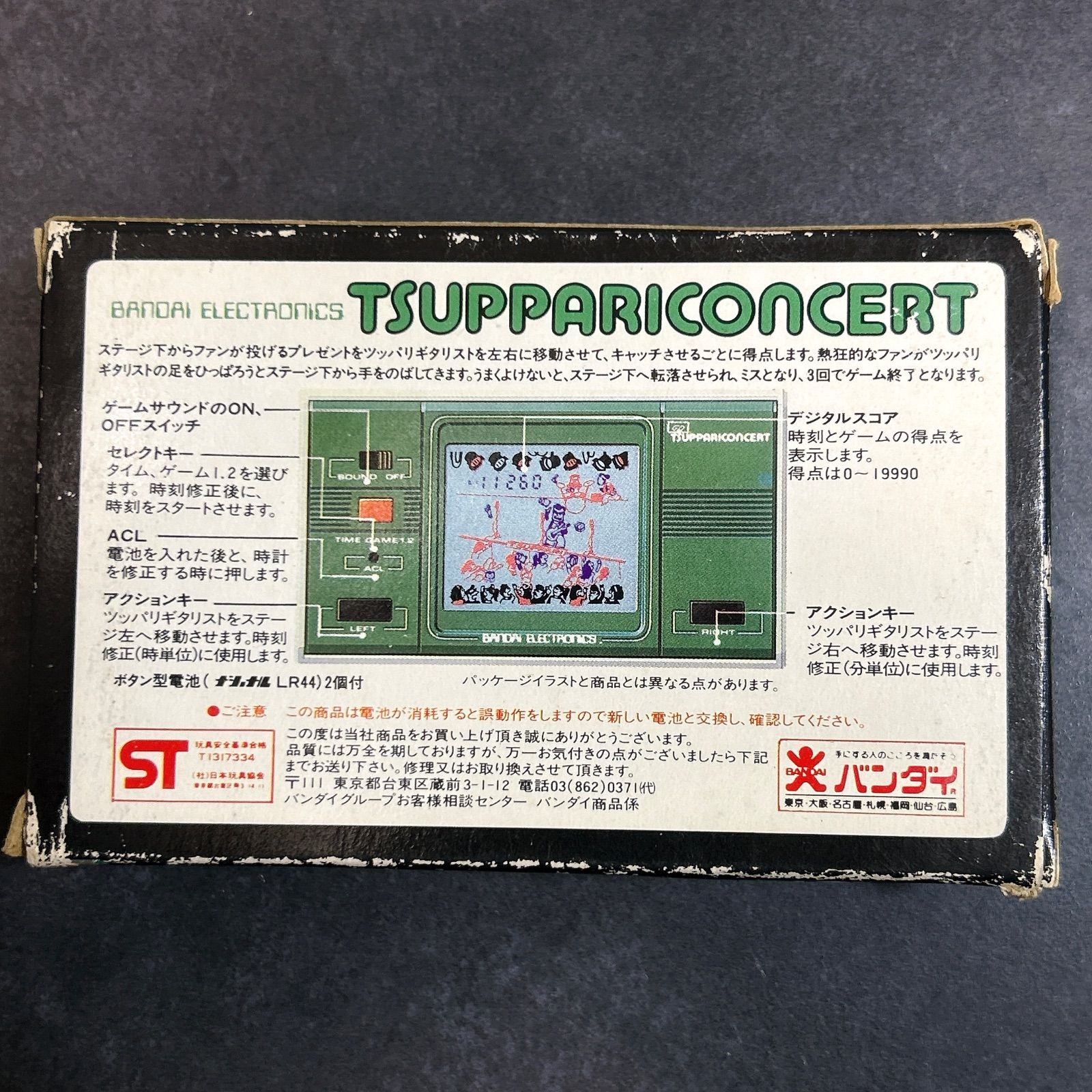 LCD ツッパリコンサート 旧バンダイ ゲーム機 - メルカリ