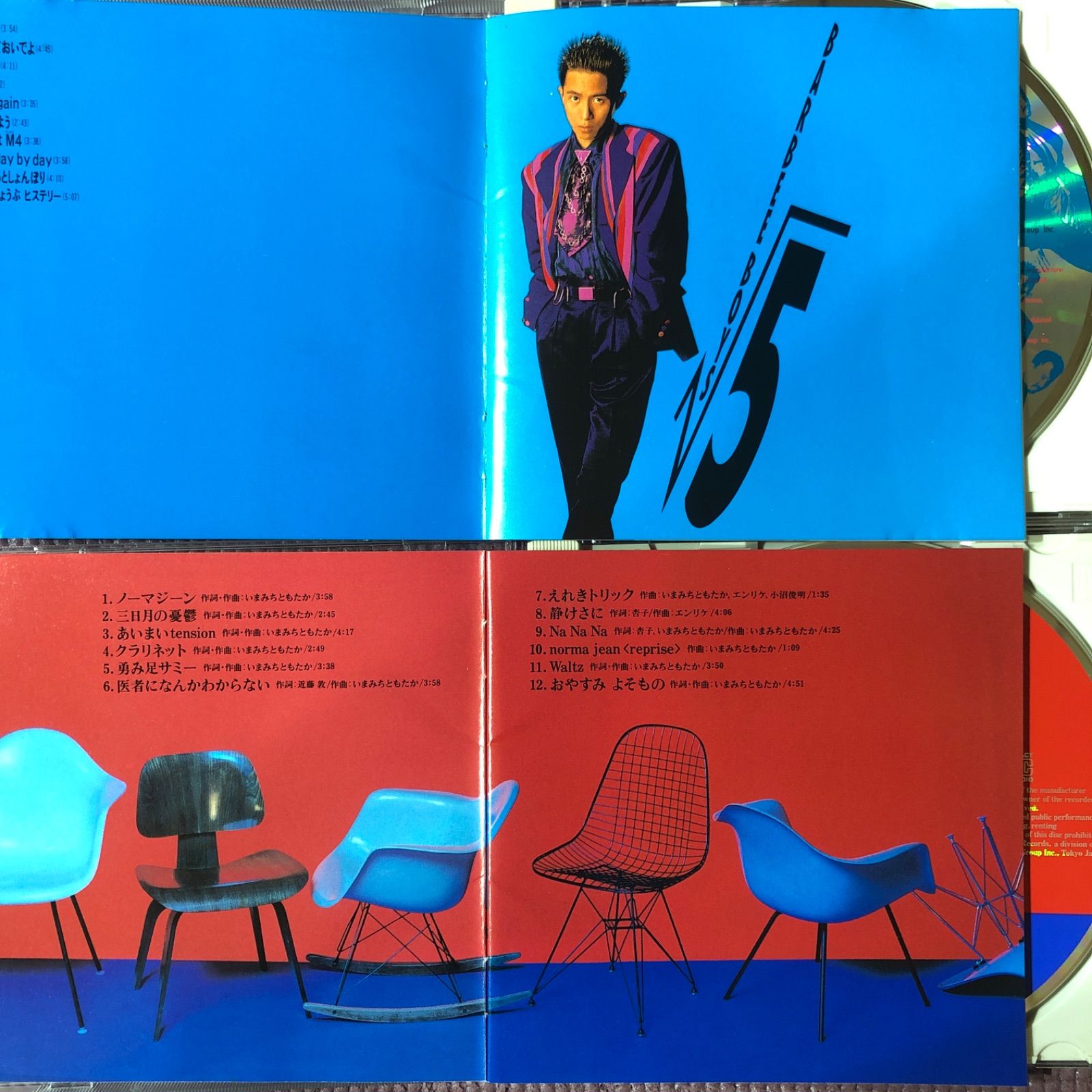 BARBEE BOYS アルバム2点 ⬜『√5』（ルートファイブ） 🟥『eeney