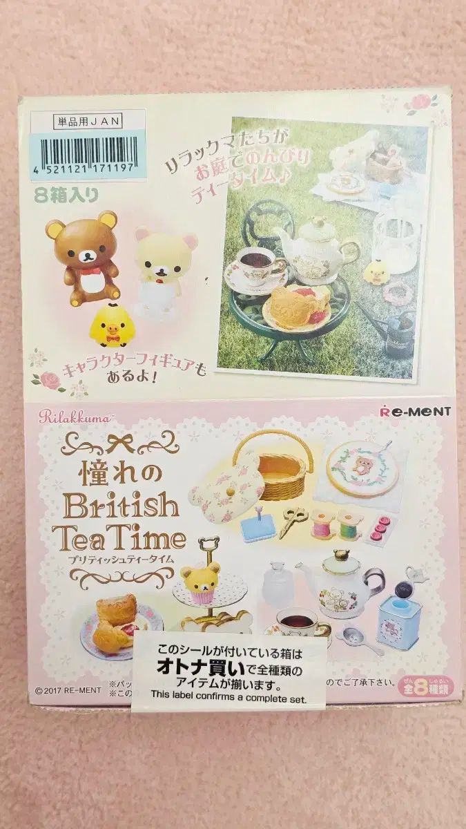 安い ☆超希少 グローバル オート R34 GT-R 用 ディフューザー