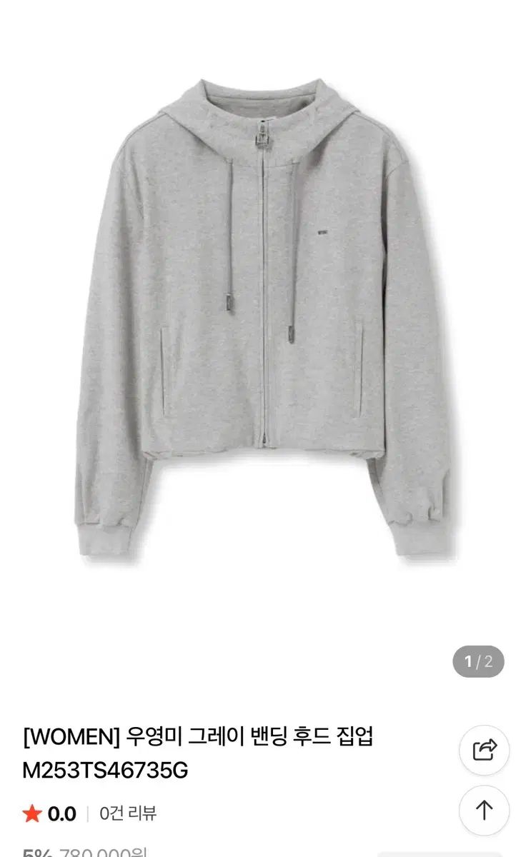 WOOYOUNGMI ウーヨンミ WHO ウーヨン WOOYOUNG フード パンツ