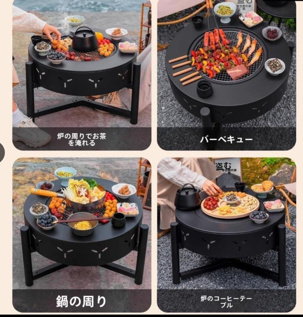 大好評 大型 焚き火台 バーベキ ューテーブル 兼用 家庭 パティオ向け 耐熱設計