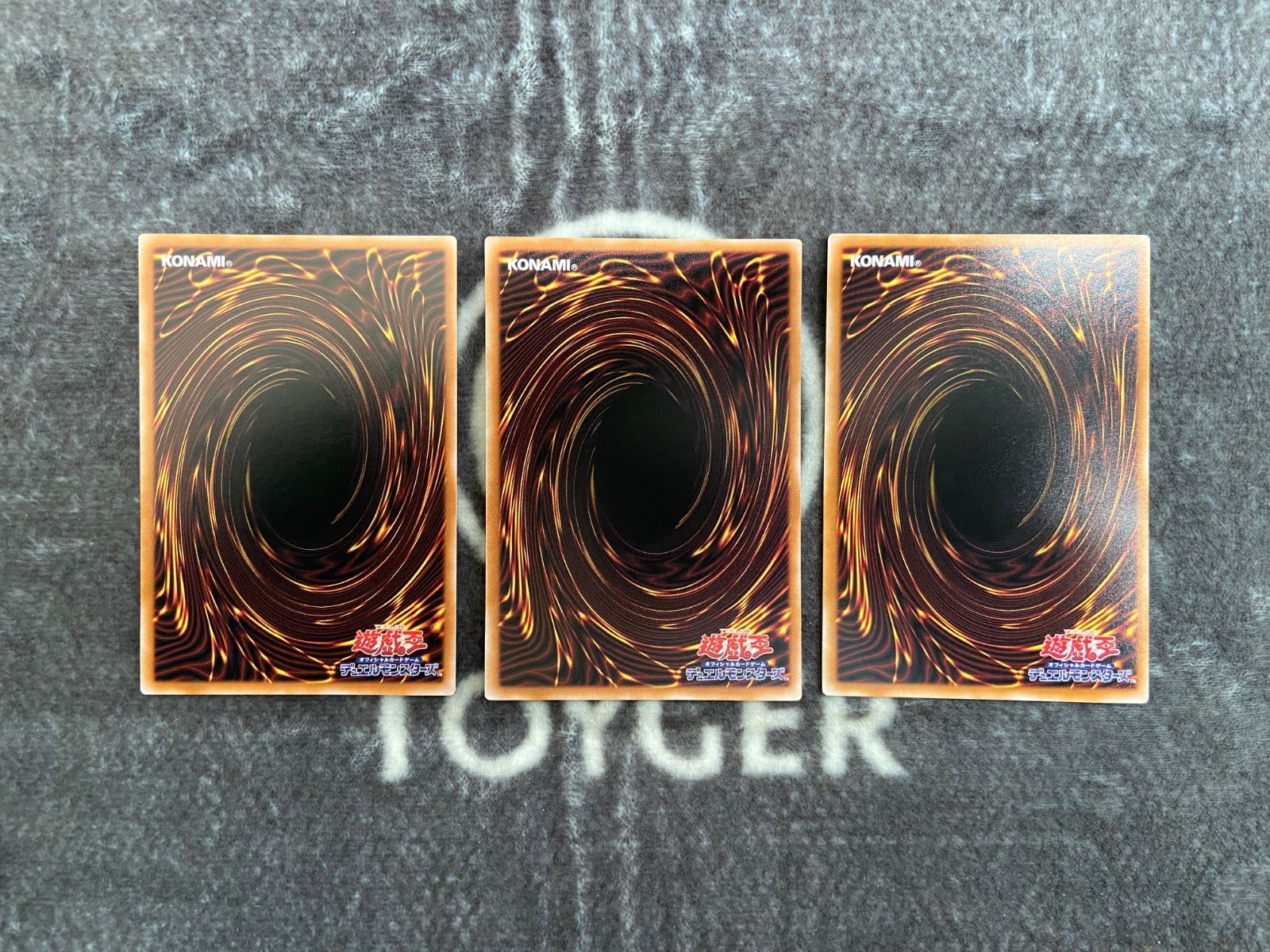 遊戯王 禁じられた聖冠 スーパー3枚 - メルカリ