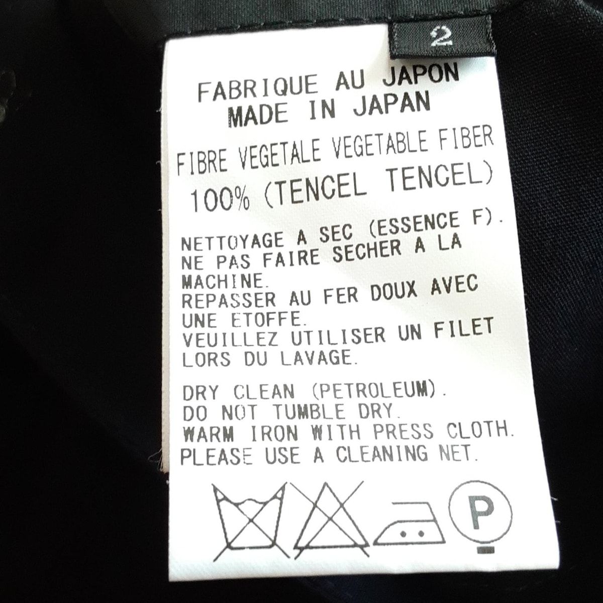 Y's(ワイズ) 巻きスカート サイズ2 M レディース美品 - 黒 ロング