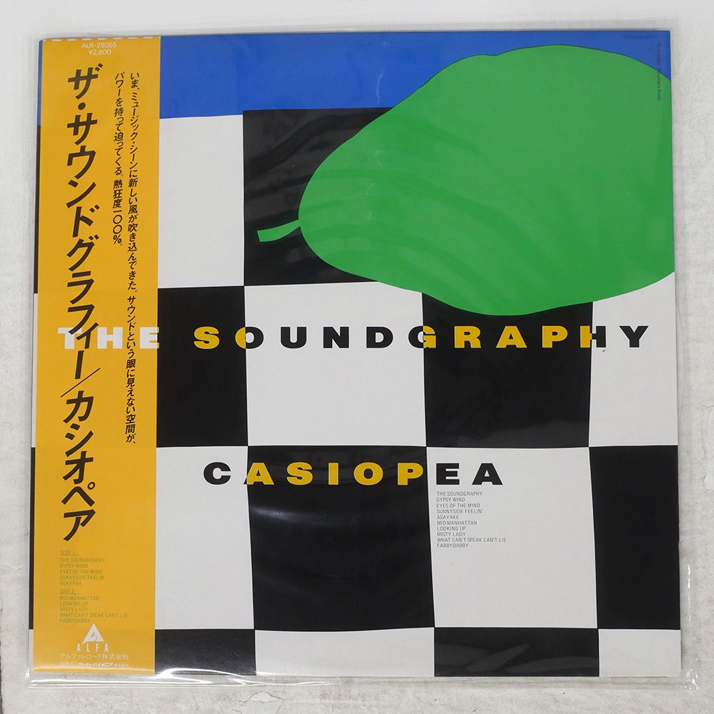 国内盤 カシオペア/サウンドグラフィー/ALFA ALR28055 LP - メルカリ