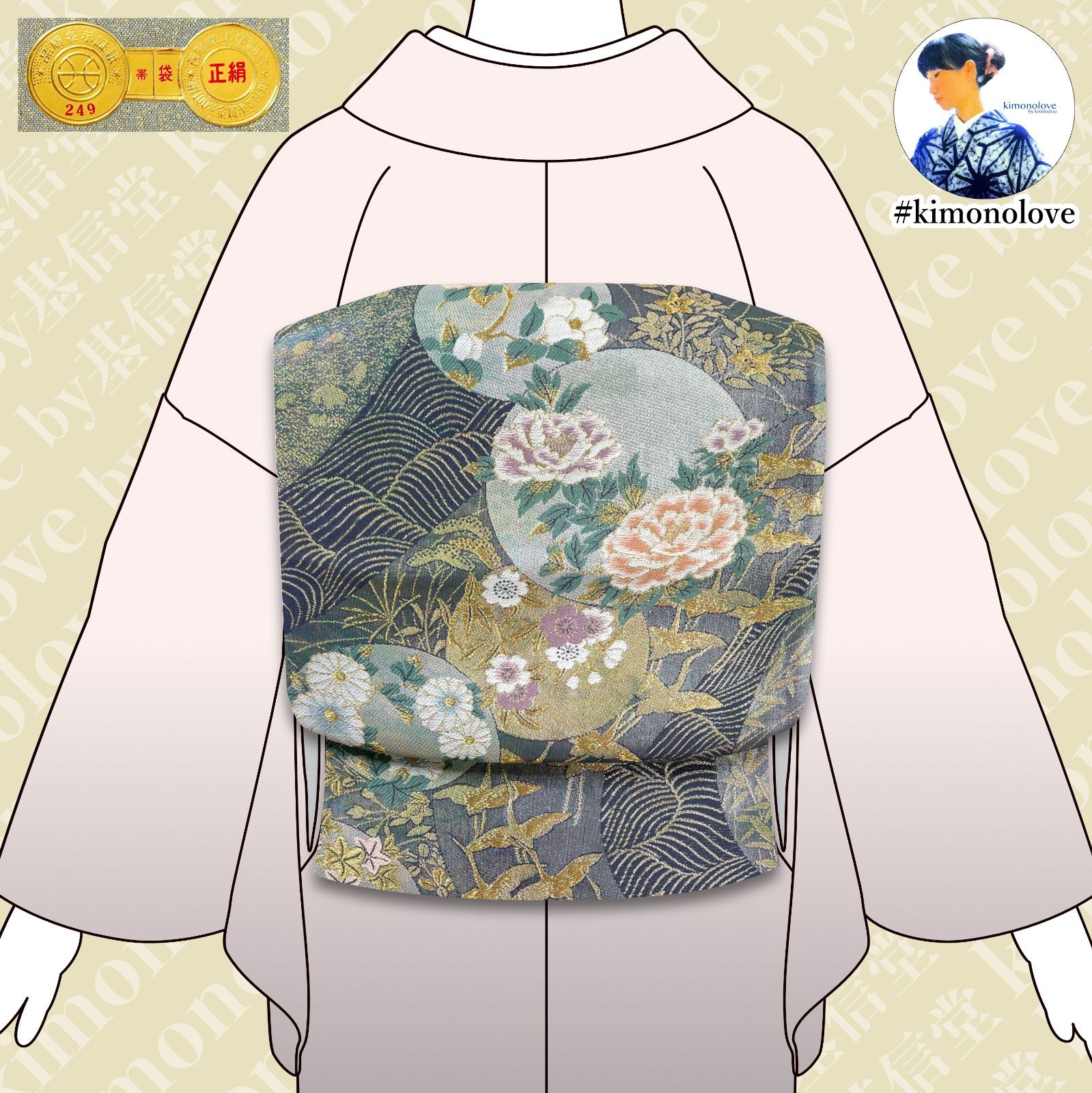 袋帯 西陣織 丸万織物謹製 正絹 金銀糸 波 群鶴 花丸紋 紺色 ゴールド シルバー 振袖 成人式 フォーマル着物 kimonolove リユース品 オゾン消臭サービス AO 0472