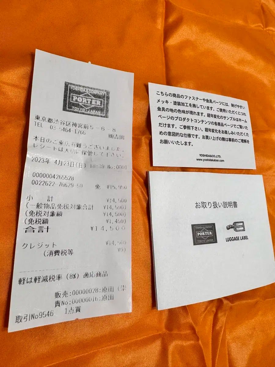 ポーター タンカー ウェストバッグ ヒップバッグ ネイビー スモール