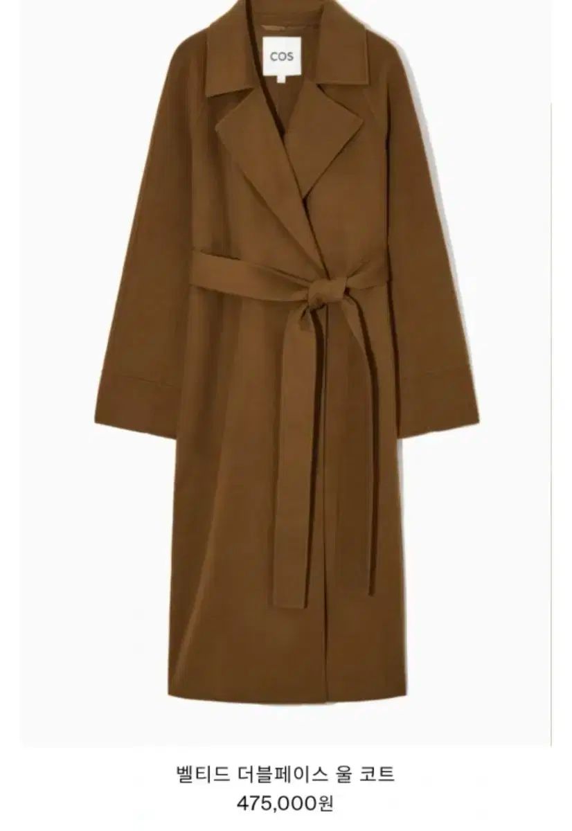 COS ベルト付き ダブルフェイス ウールコート - メルカリ