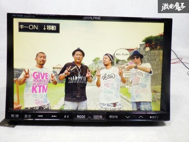 アルパイン ８インチ メモリー ナビ 地デジ Bluetooth セレナ C26 アルパイン 8インチ メモリー ナビ 地デジ Bluetooth セレナ C26