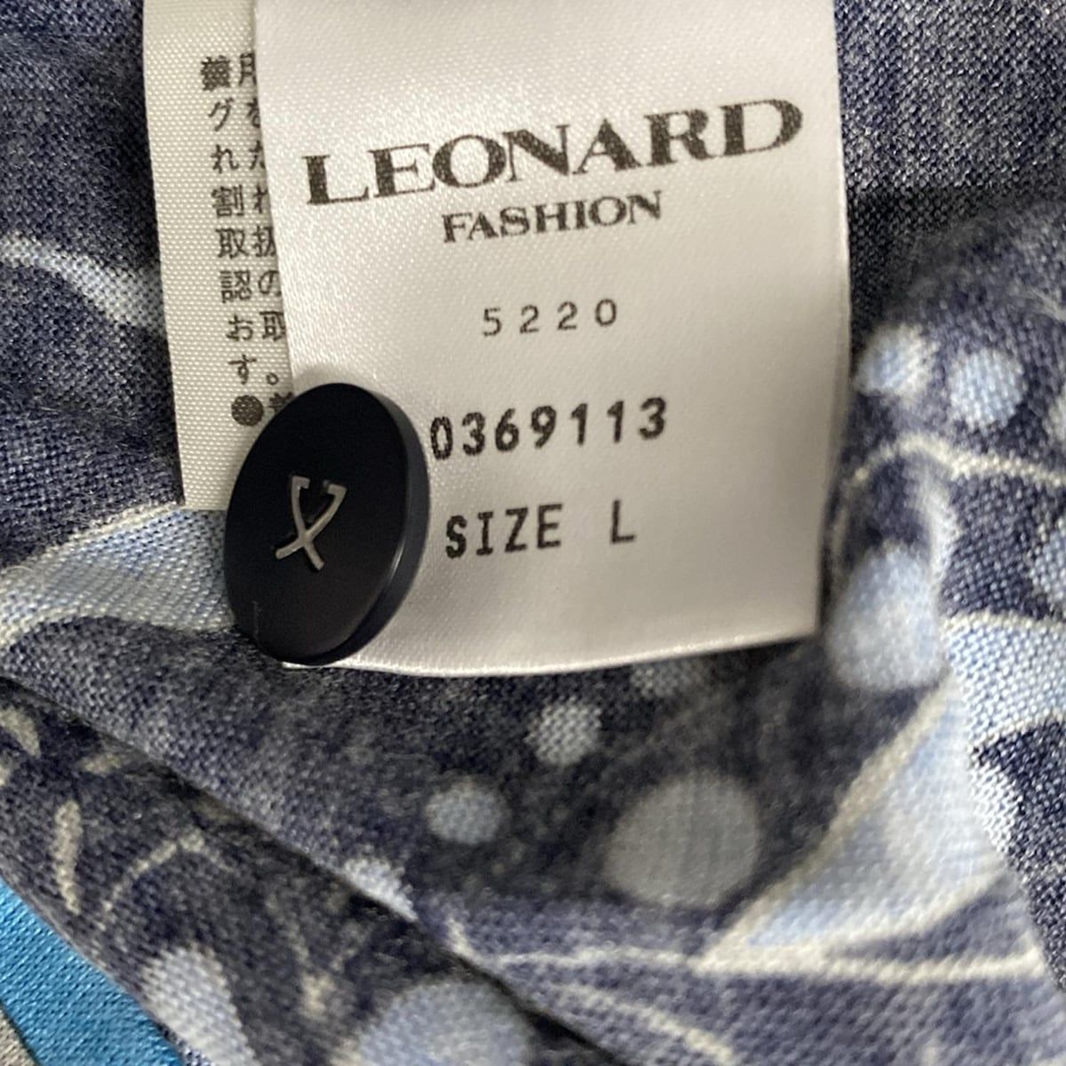 LEONARD(レオナール) カーディガン サイズL レディース美品 - ダーク