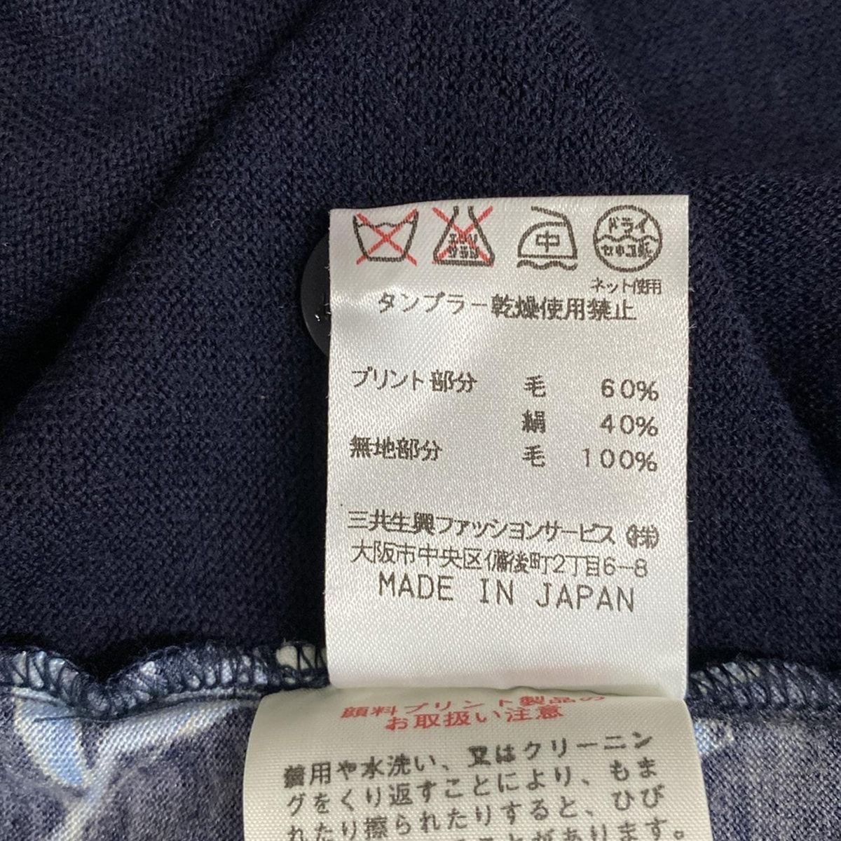 LEONARD(レオナール) カーディガン サイズL レディース美品 - ダーク