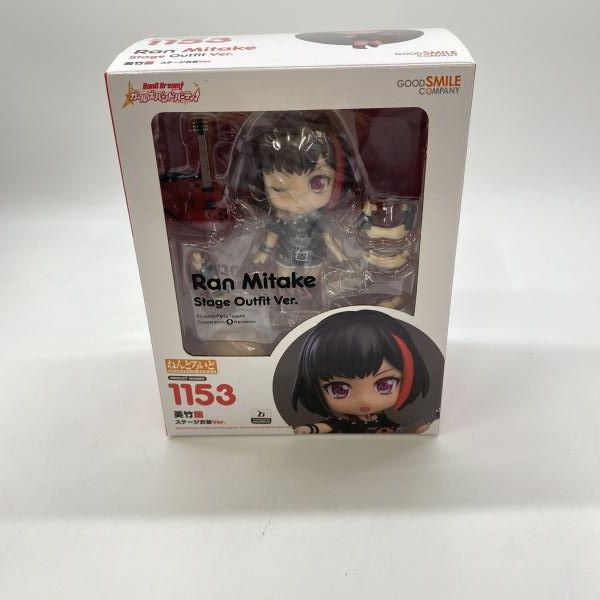 中古】グッドスマイルカンパニー ねんどろいど 美竹蘭 ステージ衣装Ver