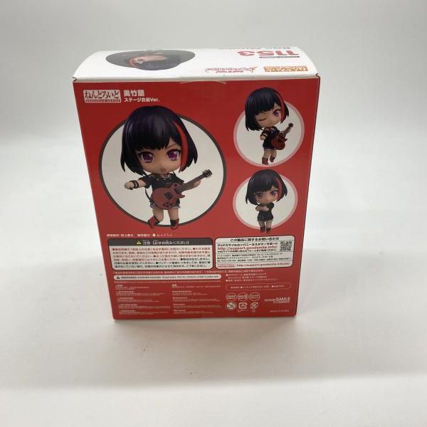 中古】グッドスマイルカンパニー ねんどろいど 美竹蘭 ステージ衣装Ver