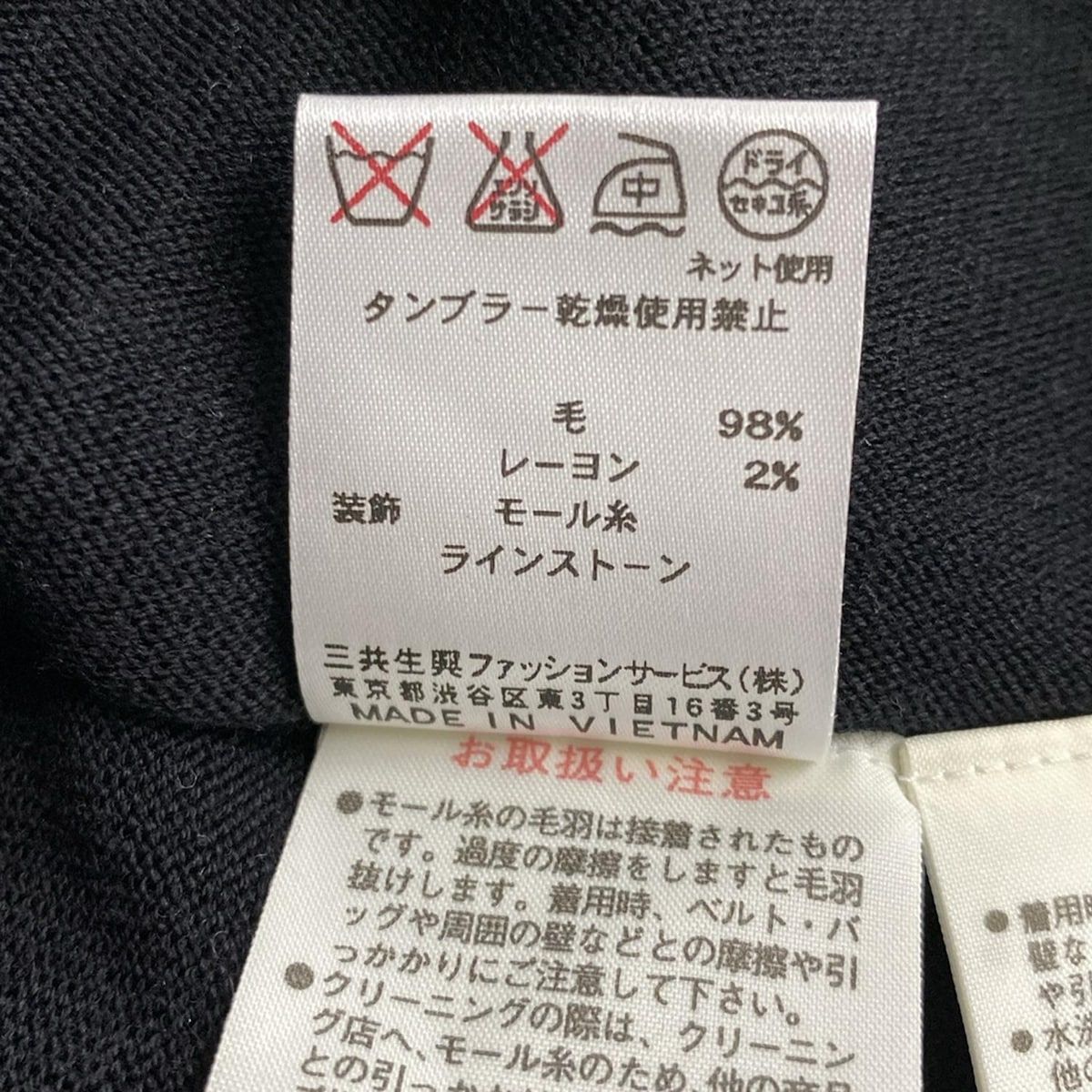 美品　レオナールスポーツ　長袖カットソー　44 レオナール LEONARD SPORT サイズ44 - メルカリ