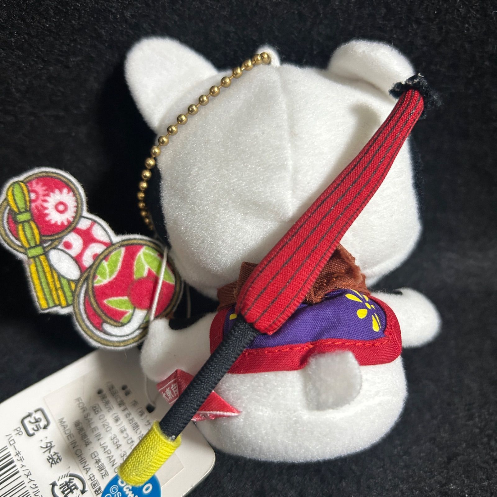 ハローキティ ご当地キティ キティちゃん ぬいぐるみ キーホルダー