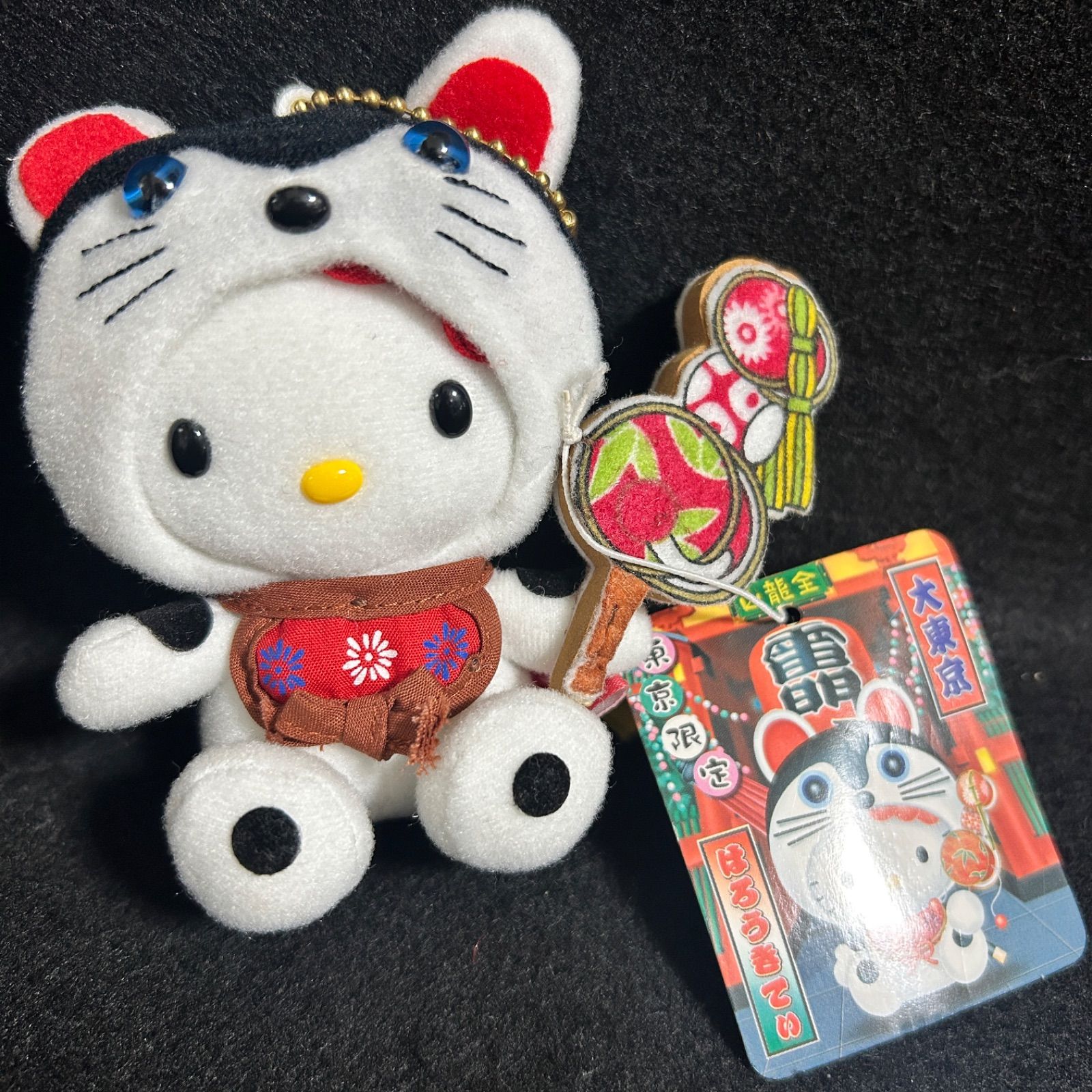 ハローキティ ご当地キティ キティちゃん ぬいぐるみ キーホルダー