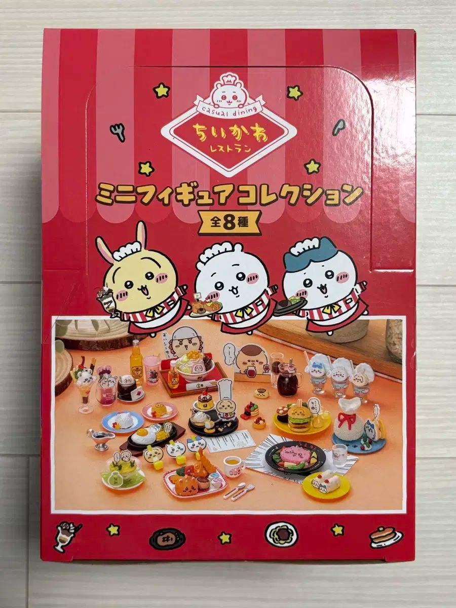 ちいかわ　フィギュア　コレクションセット ちいかわ 販売 カフェ リーメント フルセット 未開封 出品 新品未開封