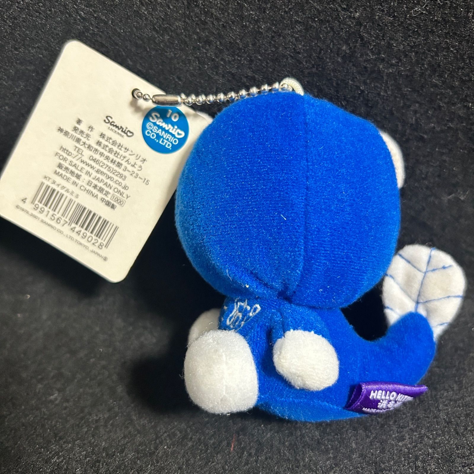 ハローキティ ご当地キティ キティちゃん ぬいぐるみ キーホルダー