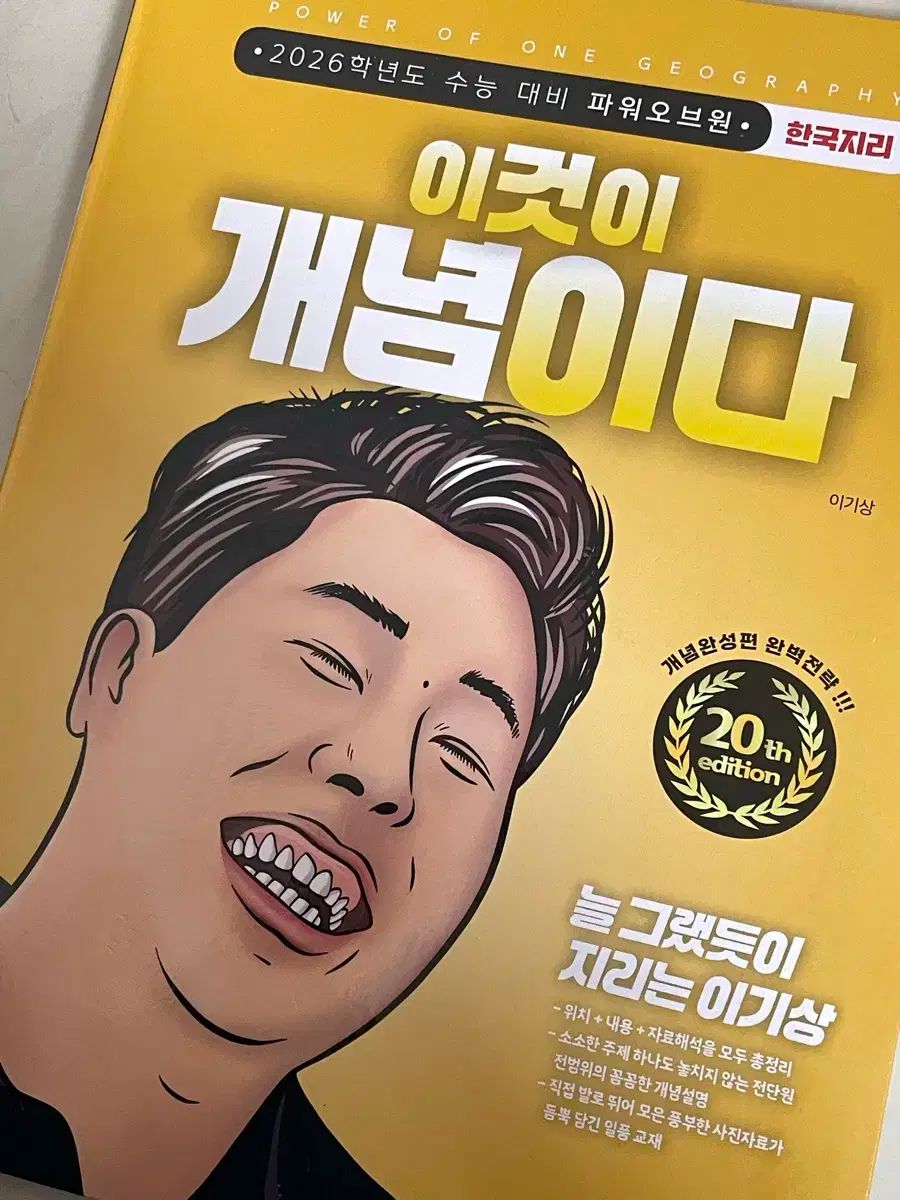 12月15日まで限定」 タイムセール中 BD-UT2200 「HDD:3TB」