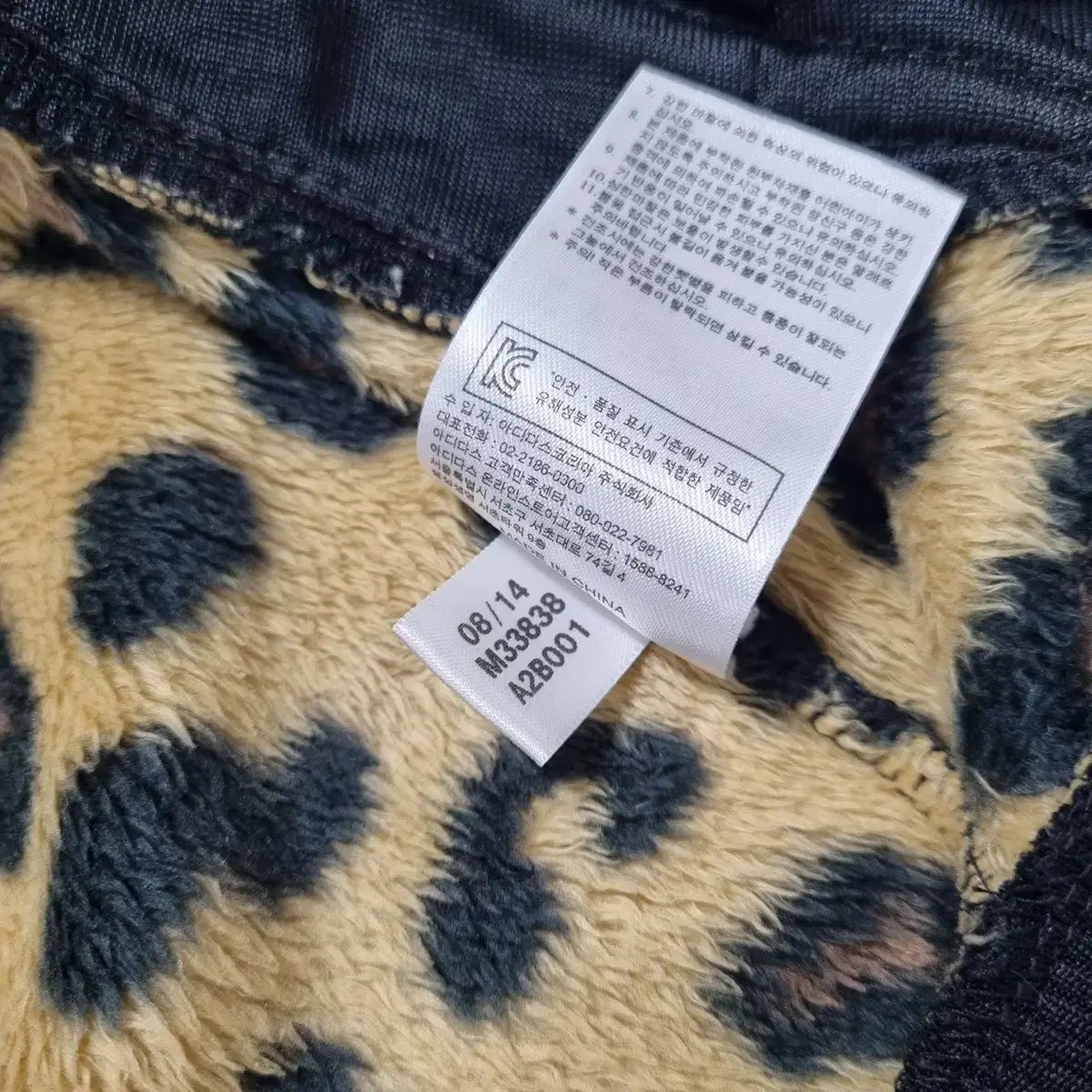 レオパード フーデッドジップアップ