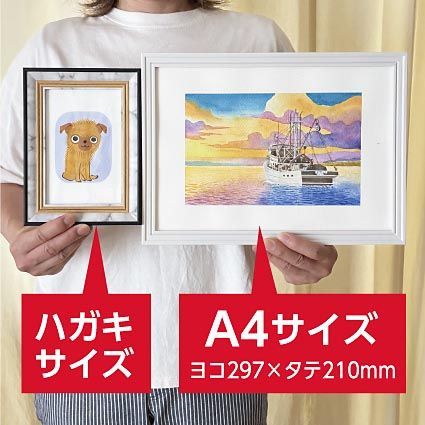 風景画_001 公式 透明水彩画 原画 「エーゲ海とブーゲンビリア01」額縁