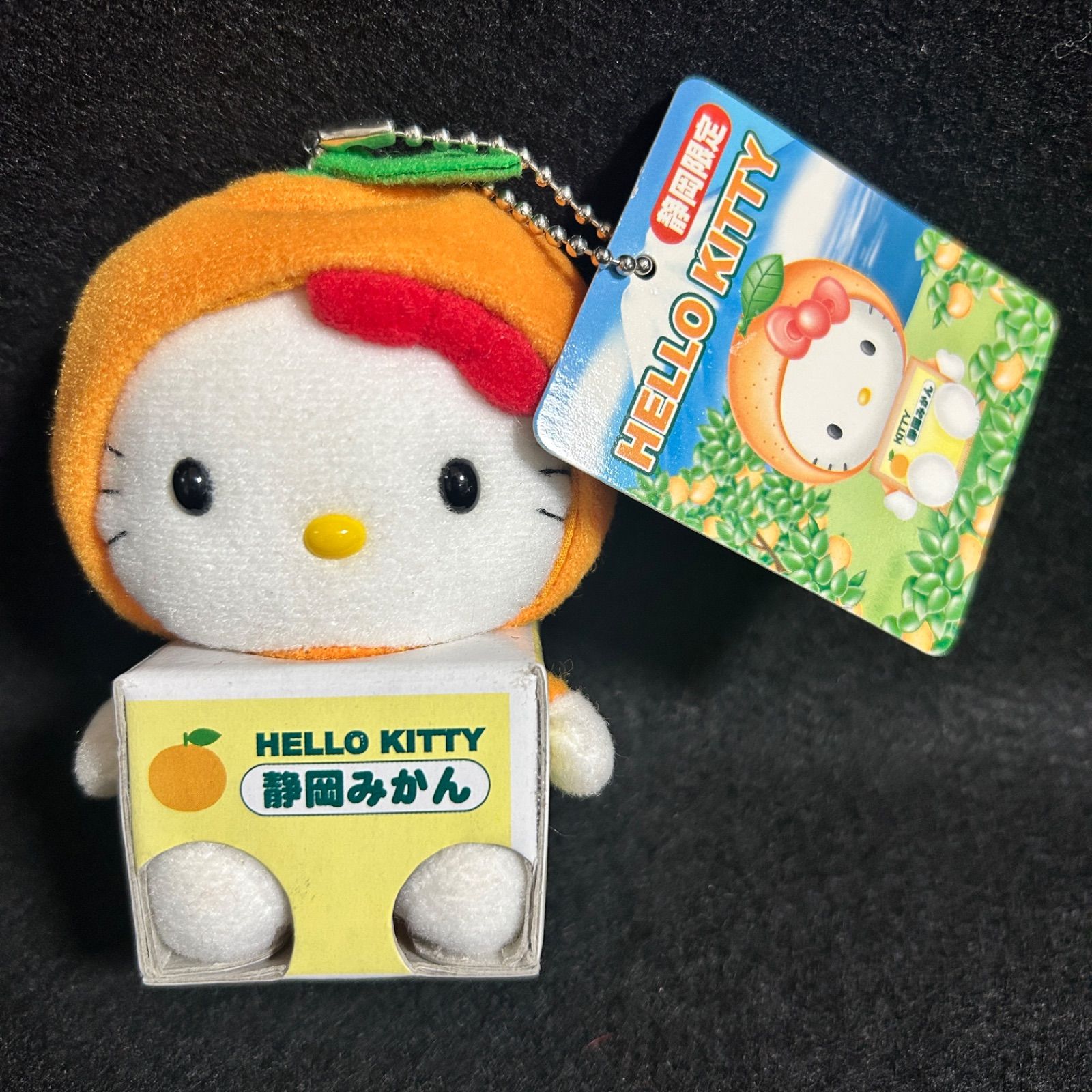 ハローキティ ご当地キティ キティちゃん ぬいぐるみ キーホルダー