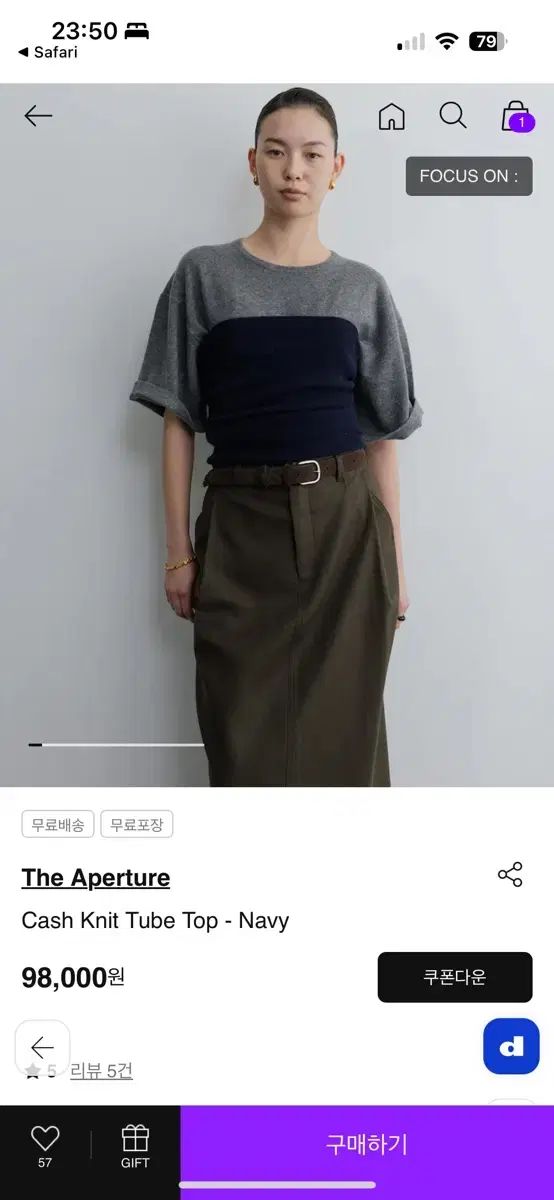 ディアパチャー カシミア ニット チューブトップ