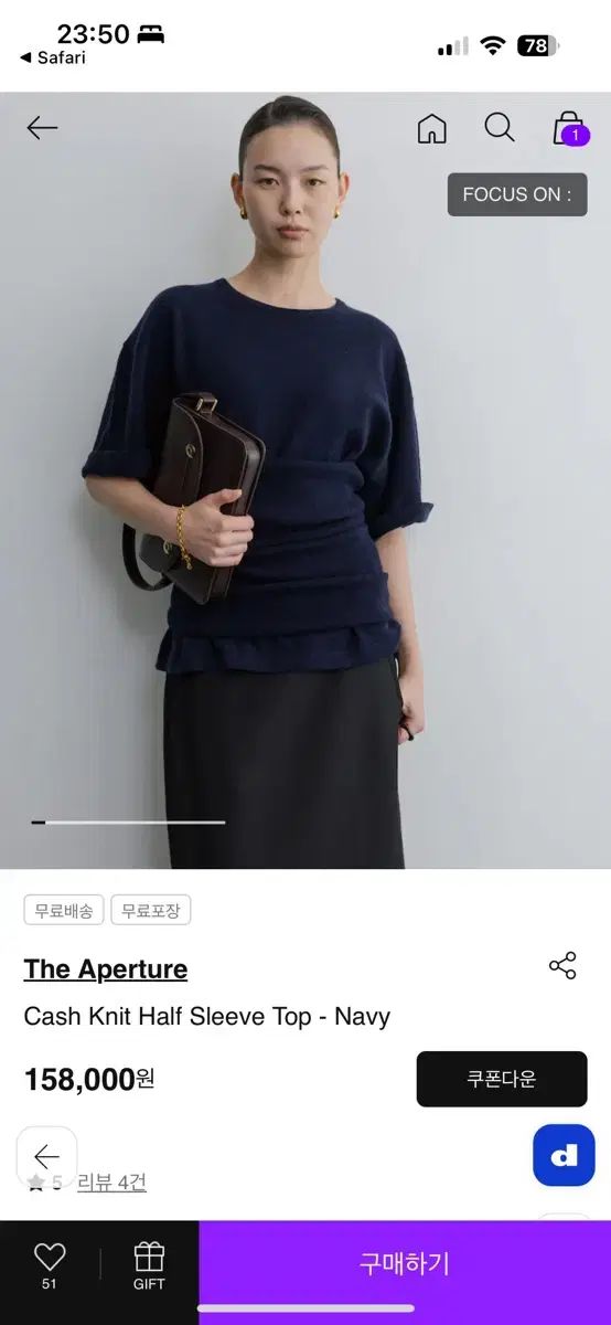 ディアパチャー カシミア ニット チューブトップ