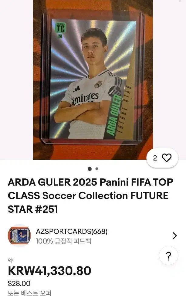 ⚫︎篠笛 和風模様 ドレミ菅 和康⚫︎