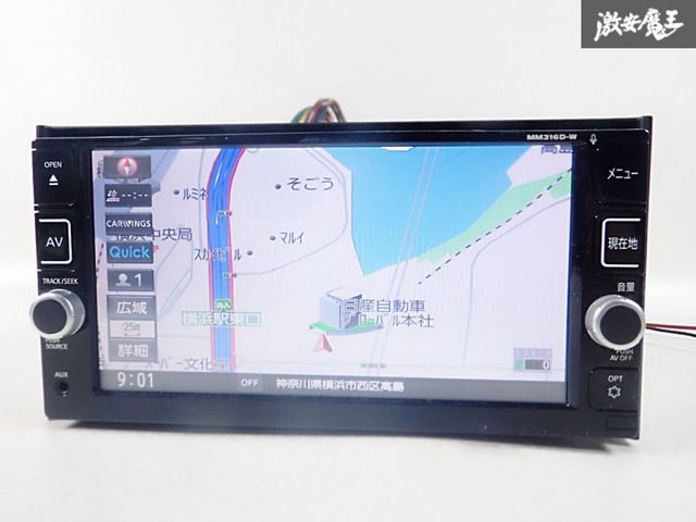 動作OK☆保証付】日産 純正 MM316D-W メモリーナビ SDナビ CD DVD 地図