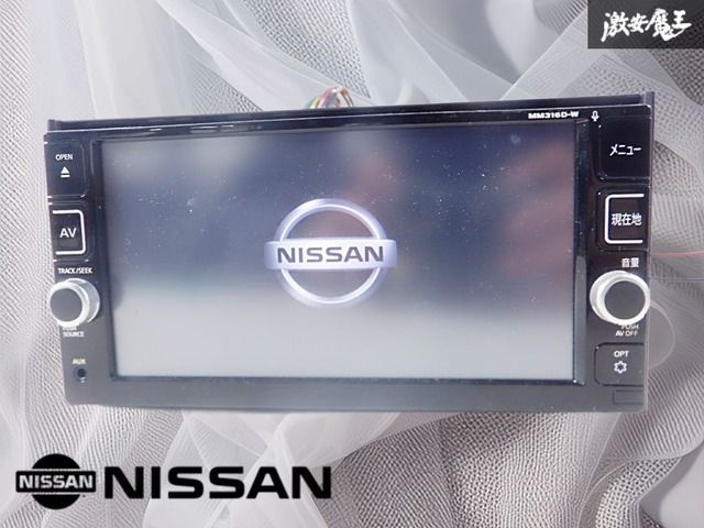動作OK☆保証付】日産 純正 MM316D-W メモリーナビ SDナビ CD DVD 地図